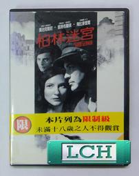 ◆LCH◆正版DVD《迷霧》-金城武、豐川悅司、天海祐希、新版羅生門(買三項商品免運費) 歷史價格詳細信息