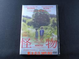[DVD] - 是枝裕和 : 幻之光 、下一站天國、無人知曉的夏日清晨、橫山家之味 四碟數位修復套裝版 ( 台灣正版 ) 歷史價格詳細信息