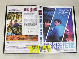 《歐美電影》愛,留在海灘那一天◎瑟夏羅南【頭大大-DVD】十06◎FY5 歷史價格詳細信息