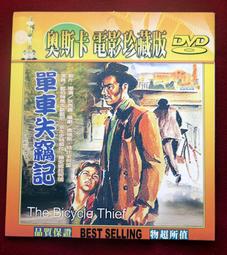 DVD 單車少年 LE GAMIN AU VELO 法語發音 中文字幕 歷史價格詳細信息