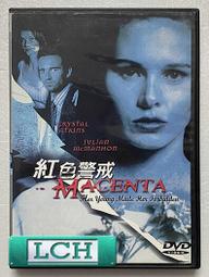 ◆LCH◆正版DVD《紅雀》-珍妮佛勞倫斯、飢餓遊戲導演-全新品(買三項商品免運費) 歷史價格詳細信息