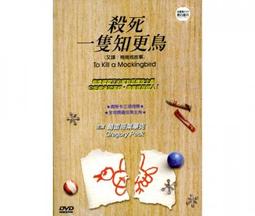 DVD 電影【殺死岡瑟/為什麽我們要殺死岡瑟】2017年英語 /中字 歷史價格詳細信息