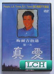 【免運】正版 勃朗特三姐妹文集  艾格妮絲·格雷,（英）勃朗特著,上海譯文出版社,9787532759613 經典文學 歷史價格詳細信息