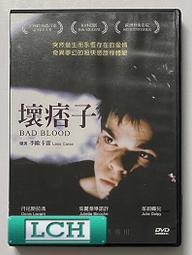 壞痞子DVD 卡霍 BAD BLOOD台灣正版全新 歷史價格詳細信息