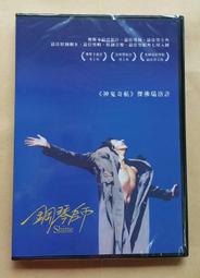 許瑞月 老師 玫瑰飄香（玫瑰花）銘馨易拍重生網 109PFC03 早期 水墨畫心條幅 款及保存如圖 歷史價格詳細信息