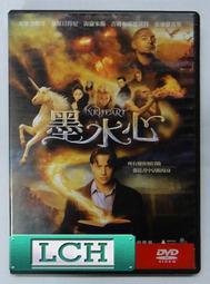 ◆LCH◆正版DVD《保持通話》-(買三項商品免運費) 歷史價格詳細信息