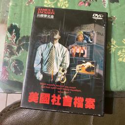 春庄生活美學小舖~2手書       老鎮新視窗/新港的傳奇故事 歷史價格詳細信息