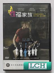 ◆LCH◆正版DVD《性福大師 》不羈夜-海瑟葛拉涵、我心屬於你-瑪莉莎湯美-全新品(買三項商品免運費) 歷史價格詳細信息
