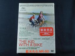 DVD 單車少年 LE GAMIN AU VELO 法語發音 中文字幕 歷史價格詳細信息