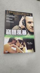 IMDB Top 250.2001太空漫遊.2001台灣巨圖三區紙殼市售版+側標+回卡.史丹利&middot;庫柏力克導演 歷史價格詳細信息