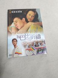 台版三區DVD [珍珠港 Pearl Harbor] 4碟導演版 歷史價格詳細信息