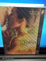 藝伎草本紋身貼果汁半永久不反光大圖花臂女防水網紅新款男持久花 歷史價格詳細信息