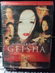 藝伎草本紋身貼果汁半永久不反光大圖花臂女防水網紅新款男持久花 歷史價格詳細信息