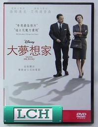 ◆LCH◆正版DVD《大腕》-關之琳、葛優、我不是潘金蓮導演-馮小剛(買三項商品免運費) 歷史價格詳細信息