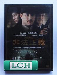 ◆LCH◆正版DVD《保持通話》-(買三項商品免運費) 歷史價格詳細信息