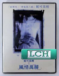 風情萬種．誘惑性感鏤空護士火辣套裝3件組(白色) 歷史價格詳細信息