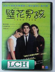 ◆LCH◆正版DVD《花甲大人轉男孩》-盧廣仲、蔡振南、花甲男孩轉大人電影版(買三項商品免運費) 歷史價格詳細信息
