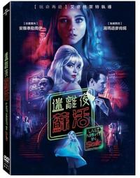 迷離夜蘇活DVD 安雅泰勒喬伊 湯瑪遜麥肯錫 Last Night In Soho 台灣正版全新111/2/18發行 歷史價格詳細信息