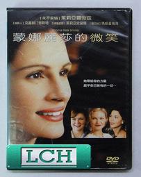 ◆LCH◆正版DVD《微笑馬戲團》-蝴蝶導演(買三項商品免運費) 歷史價格詳細信息