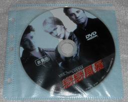 DVD 台版 暴太郎戰隊Don Brothers VS 暴太郎戰隊Don Buris 繁體版 歷史價格詳細信息