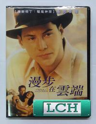 [DVD] - 基努李維之數位任務 SIDE BY SIDE ( 台灣正版 ) 歷史價格詳細信息