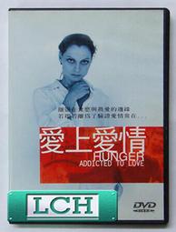 ◆LCH◆正版DVD《愛上明尼蘇達》-基努李維、卡麥蓉狄亞-全新品(買三項商品免運費) 歷史價格詳細信息