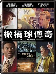 全新 正版 命運好好玩 得利公司貨 歷史價格詳細信息