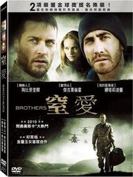 [DVD] - 窒息 Suspiria (台聖正版) 歷史價格詳細信息