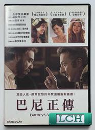 正【巴貝多4枚】 歷史價格詳細信息