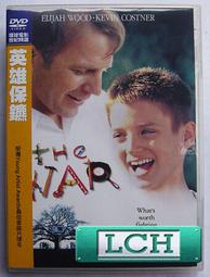 ◆LCH◆正版DVD《保持通話》-(買三項商品免運費) 歷史價格詳細信息