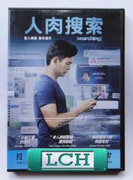 ◆LCH◆正版DVD《人形蜈蚣1+2+3／The Human Centipede》-##(買三項商品免運費) 歷史價格詳細信息