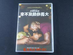 [藍光先生DVD] 你會在那裡嗎 Will You Be There - DTS 5.1 - 特收版 歷史價格詳細信息