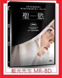 [藍光先生DVD] 聖誕殺戮日 Silent Tokyo (飛行正版) 歷史價格詳細信息