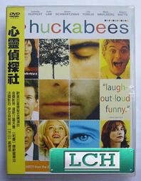 【心靈偵探八雲】DVD彩色光盤 歷史價格詳細信息