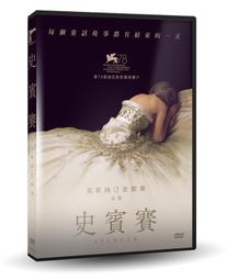 史賓塞的快樂教育（暢銷珍藏版）：尊重孩子權利、避免過度學習的107個快樂提案，培養 自主學習．獨立思考．同理他人 的特質/赫伯特．史賓塞【城邦讀書花園】 歷史價格詳細信息