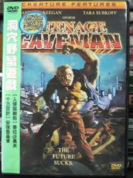 DVD 電影【野蠻遊戲之瘋狂侏儸紀/侏羅紀遊戲】2018年英語 /中字 歷史價格詳細信息