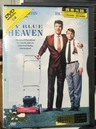 挖寶二手片-X10-050-正版DVD-電影【貴客光臨／My Blue Heaven】-史提夫馬丁(直購價) 價格比較,價格查詢,歷史價格詳細信息