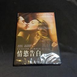 全新歐美影片《愛慾情狂》DVD (經典數位修復) 佩卓阿莫多瓦 薇若妮卡弗桂 彼得柯尤特 歷史價格詳細信息