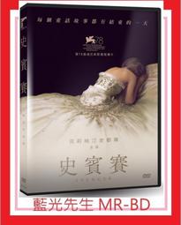 [藍光先生DVD] 賽德克．巴萊 : 太陽旗、彩虹橋 Seediq Bale 雙碟典藏版 歷史價格詳細信息
