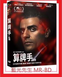 [藍光先生DVD] 算計：7日死亡遊戲 The Incite Mill ( 得利正版 ) 歷史價格詳細信息