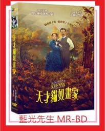 [藍光先生DVD] 貓王艾維斯 Elvis ( 得利正版 ) 歷史價格詳細信息
