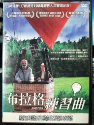 DVD 電影【練歌廳：火辣的女人們/KTV：火熱的女人】2018年韓語 /中字 歷史價格詳細信息