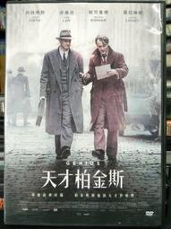 二手正版《冷板凳少棒隊》DVD《不良喜劇.特勤沙龍.猛男姦獄.冒牌老爸》勞勃許奈德《尖叫旅社2.亞當等大人2》大衛史派德 歷史價格詳細信息