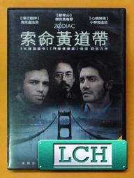 ◆LCH◆正版DVD《黃色大象》-宮崎葵、向井理-全新品(買三項商品免運費) 歷史價格詳細信息