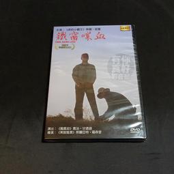全新歐美影片《鋼鐵墳墓3》DVD 席維斯史特龍 戴夫巴蒂斯塔 五角 張晉 岑勇康 歷史價格詳細信息