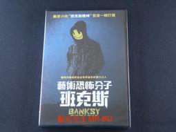 [藍光先生DVD] 恐怖份子 Terrorizers 數位修復典藏版 ( 台灣正版 ) 歷史價格詳細信息