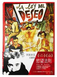 台聖出品 – 野蠻公主玩婚記 DVD – 由沈恩敬、李昇基、金相慶主演 – 全新正版 歷史價格詳細信息