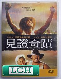 ◆LCH◆正版DVD《奇異恩典 / Amazing Grace》-伊恩葛魯佛(買三項商品免運費) 歷史價格詳細信息