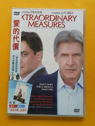 全新DVD: 遜咖冒險王 Diary of a Wimpy Kid 歷史價格詳細信息