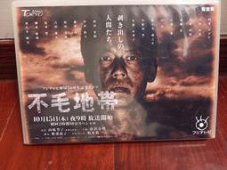 [玩物份子]火線追緝令 歷史價格詳細信息